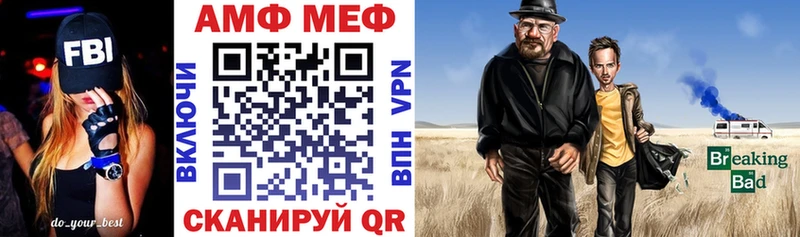 Амфетамин 98% Батайск
