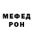Амфетамин 97% maiizatulakma