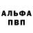 АМФЕТАМИН 98% Barokai Rein