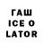 Первитин Methamphetamine _Sane21