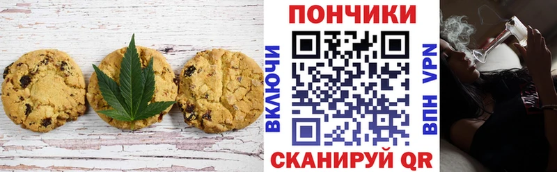 Canna-Cookies марихуана  mega ONION  Батайск  где продают  