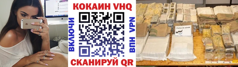 КОКАИН 98%  где можно купить наркотик  Батайск 