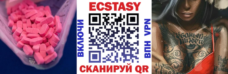 где найти наркотики  Батайск  ЭКСТАЗИ VHQ 