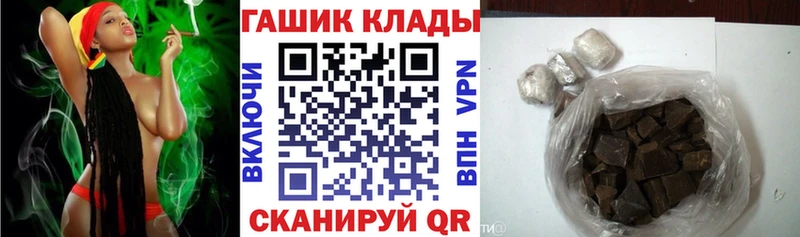 ссылка на мегу   Батайск  Гашиш убойный 
