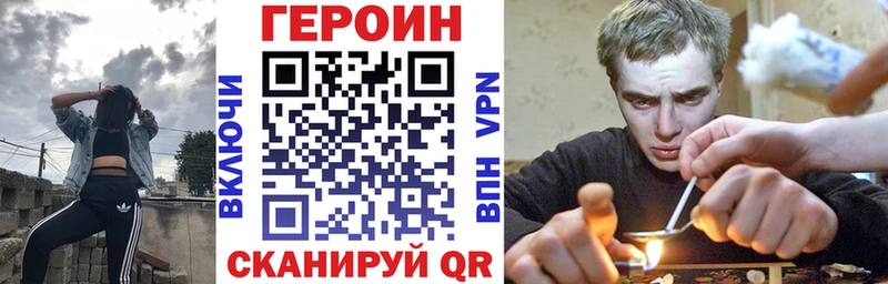 купить   Батайск  Героин Heroin 