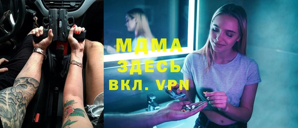 герыч Алапаевск