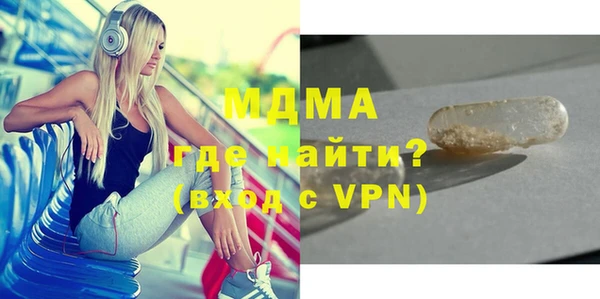 шишки Новозыбков