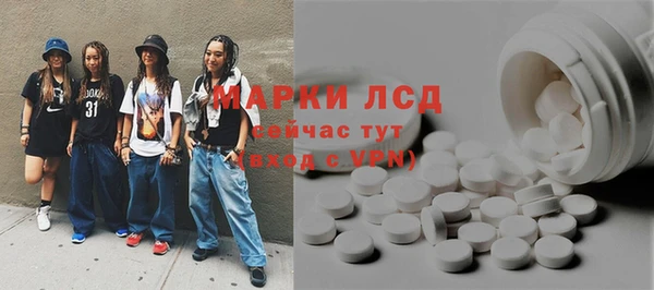 гашиш Абаза
