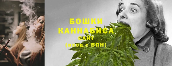 мяу мяу кристалл Алагир