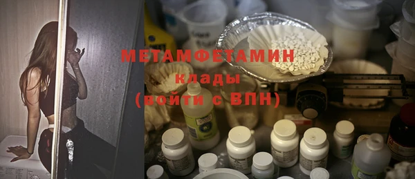 гашиш Абаза