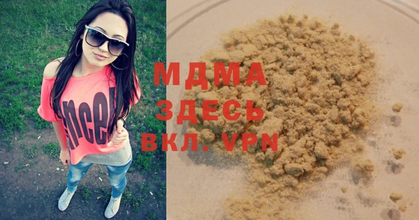 мефедрон Абинск