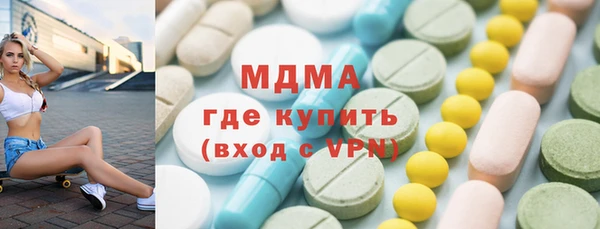 мефедрон Абинск