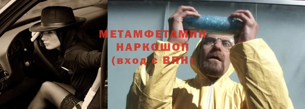 каннабис Новокубанск