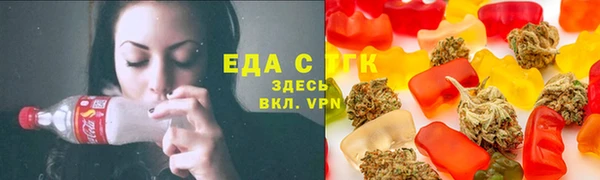 мефедрон Абинск