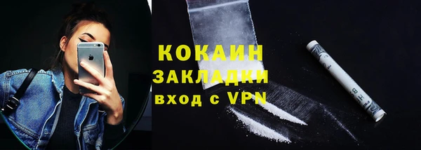 гашиш Абаза