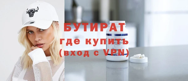 шишки Новозыбков