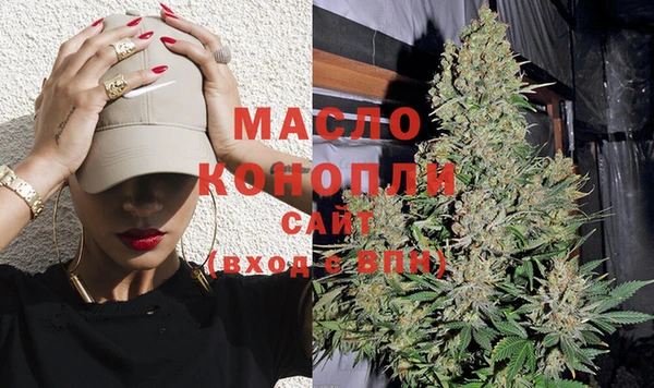 мефедрон VHQ Абдулино
