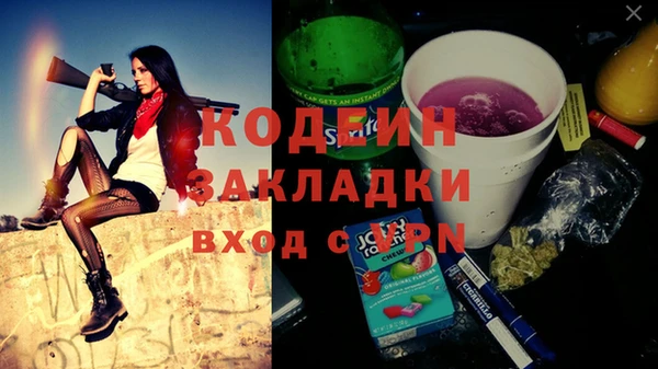 гашиш Абаза