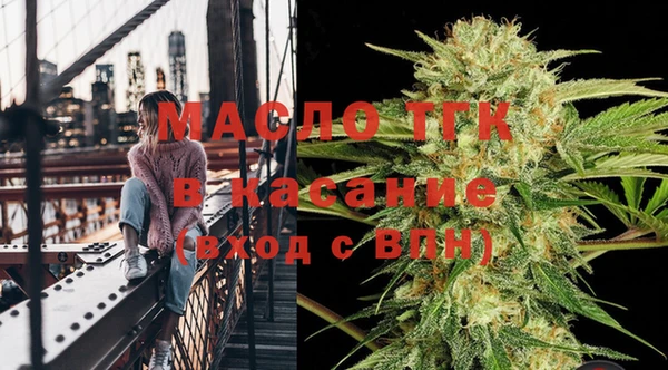 мефедрон VHQ Абдулино