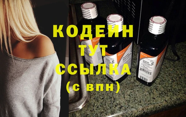 каннабис Новокубанск