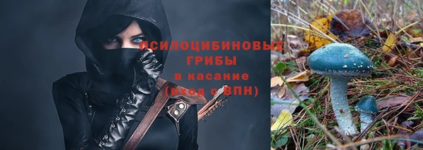 трава Алексеевка
