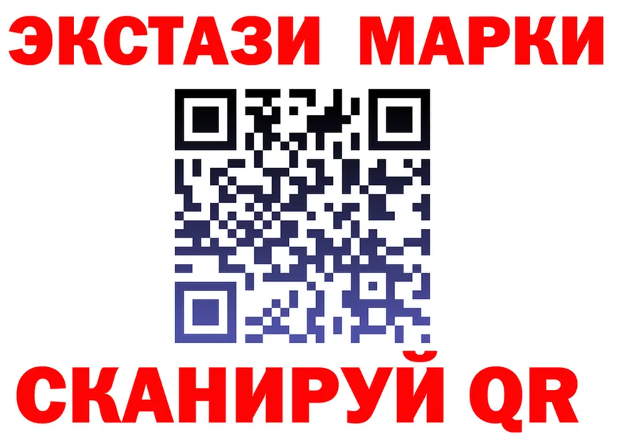Марки N-bome 1,8мг ONION это hydra Батайск