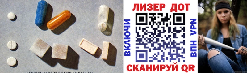 Лсд 25 экстази ecstasy  hydra ONION  Батайск 