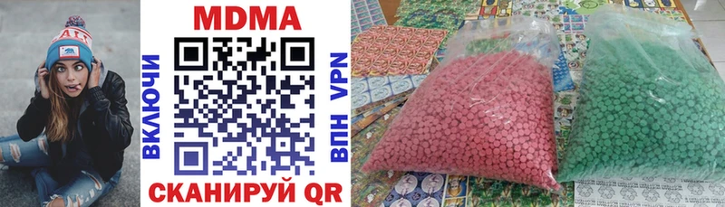 МДМА VHQ  как найти   Батайск 