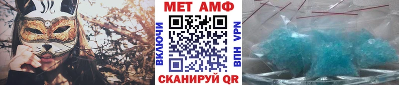 купить наркотик  Батайск  Первитин Methamphetamine 