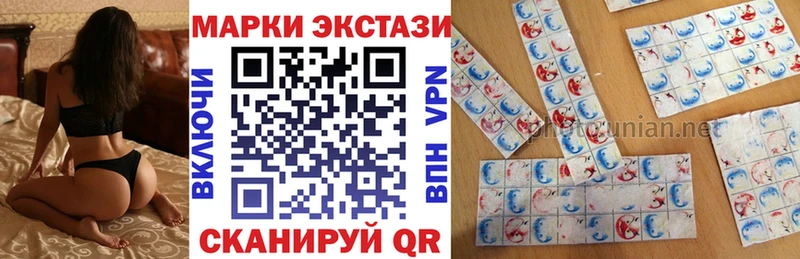 даркнет сайт  Батайск  Наркотические марки 1,8мг 