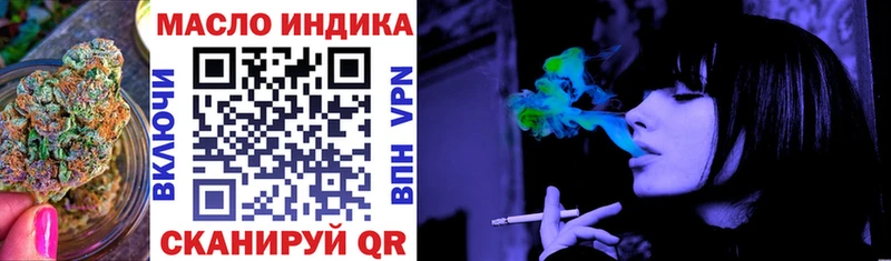ТГК вейп с тгк Батайск