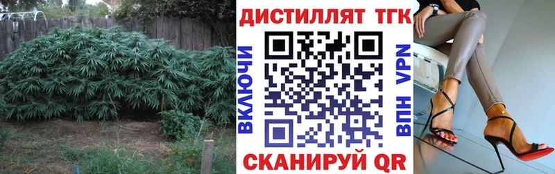 дарнет шоп  Батайск  ТГК THC oil 